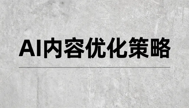 安装调试阶段的选型关注点分析